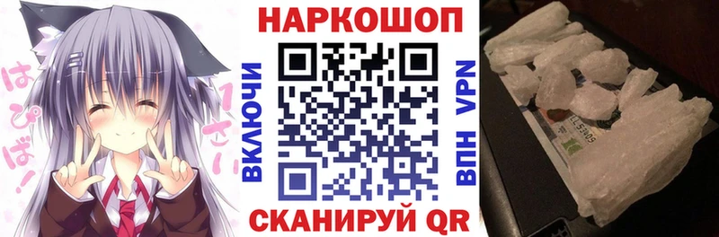 Купить наркотики сайты Алейск Cocaine  АМФ  Псилоцибиновые грибы  Альфа ПВП  Гашиш  Канабис  Меф мяу мяу 