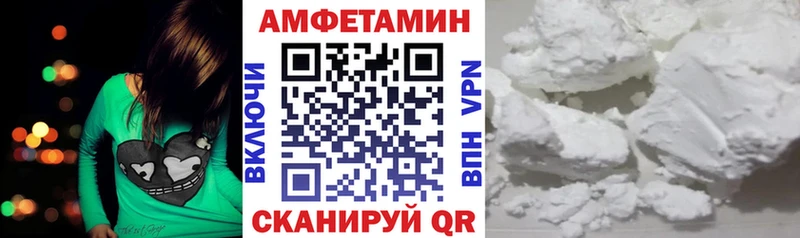 АМФ VHQ Алейск