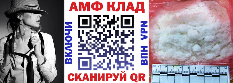 shop формула  наркошоп  Алейск  АМФЕТАМИН Premium 