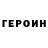 КЕТАМИН VHQ The Reverse