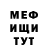 ГАШ гарик Serho White