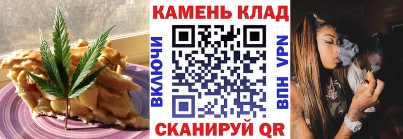 как найти наркотики  Алейск  Canna-Cookies конопля 