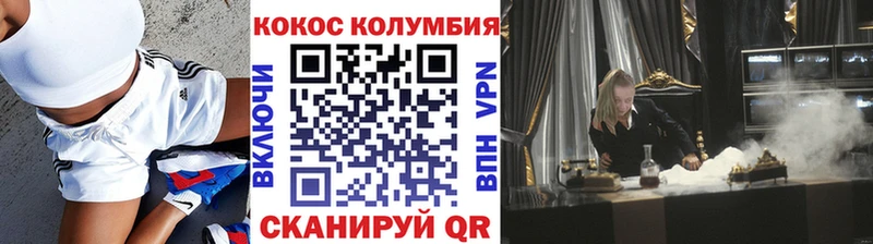 КОКАИН 98%  ссылка на мегу онион  darknet какой сайт  Алейск 
