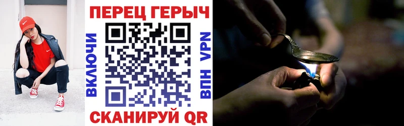 ГЕРОИН Heroin  Алейск 