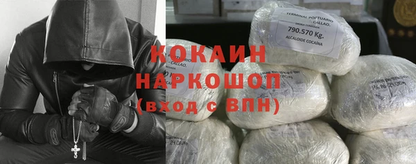 гашиш Красноперекопск