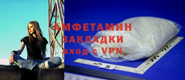 MDMA Premium VHQ Алзамай