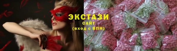 MDMA Premium VHQ Алзамай