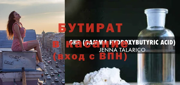 гидра Армянск