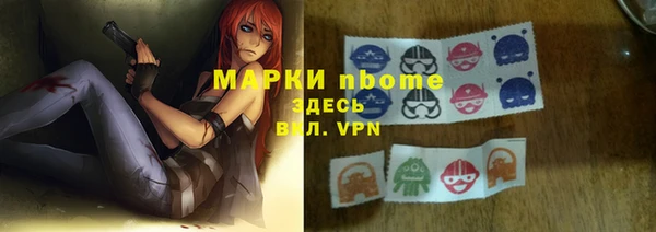 mdpv Алексин