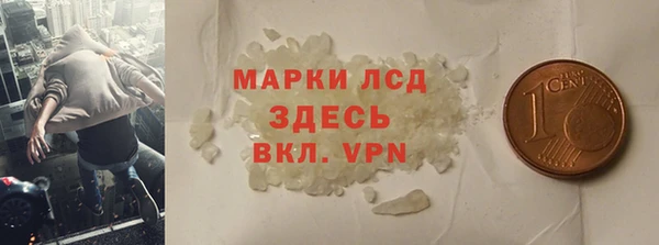 ALPHA PVP Алексеевка
