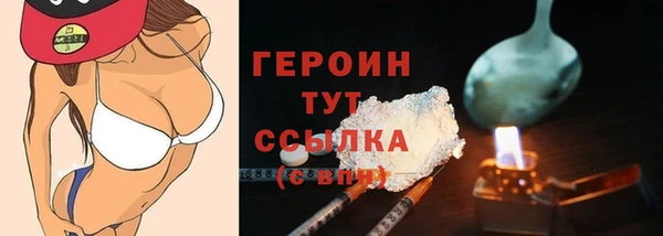 2c-b Краснослободск