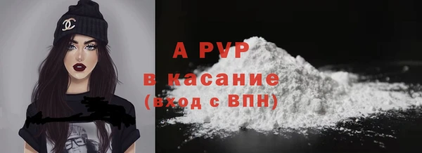 спайс Краснотурьинск