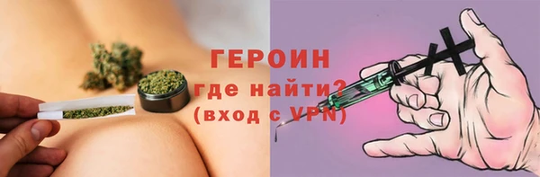 гидра Армянск