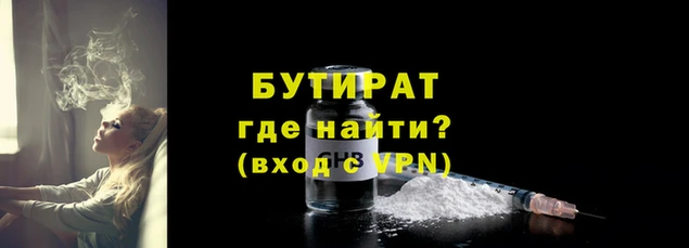 гидра Армянск