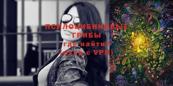 спайс Краснотурьинск