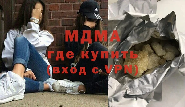гидра Армянск
