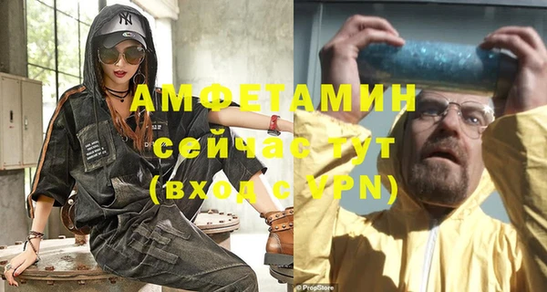 спайс Краснотурьинск
