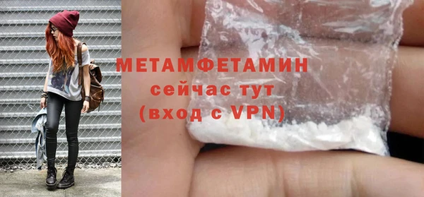 2c-b Краснослободск