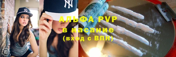ALPHA PVP Алексеевка
