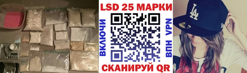 дарк нет формула Алейск LSD-25 экстази ecstasy закладка