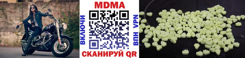 MDMA молли Алейск
