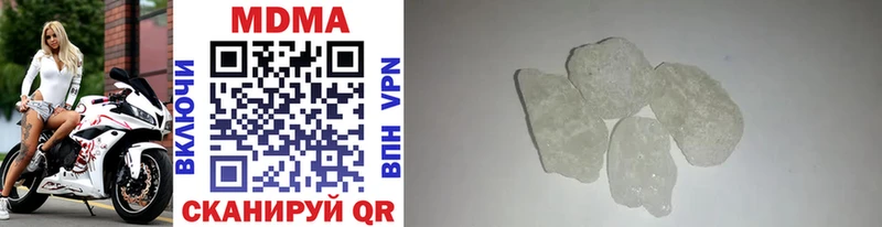 МЕГА онион Алейск MDMA кристаллы где найти наркотики