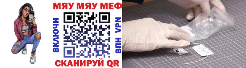 МЕФ мука Алейск