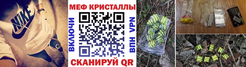 Мефедрон VHQ  Алейск 