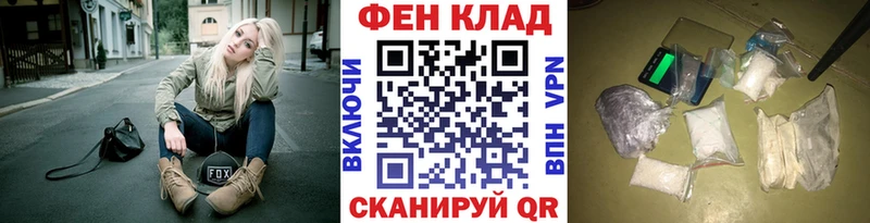Первитин кристалл  mega ССЫЛКА  Алейск 