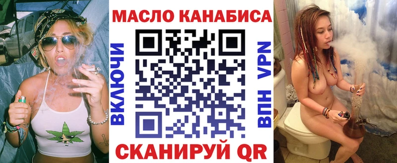 купить наркотики сайты  Алейск  Дистиллят ТГК гашишное масло 